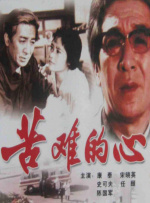 亚洲欧美在线精品